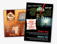 Signs and Advertisement