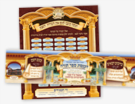Banners and Roll-Up Banners