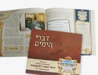 Journals Brochure Printing Booklet