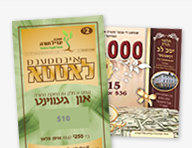 Raffles Scratch Off Cards